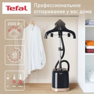 Défroisseur Tefal  Vapeur Vertical 2000W  Pro Style- IT3470E1