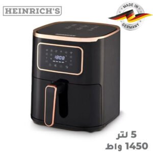 AirFryer 05 L 1450W Heinrich’s Germany HFR 8216
