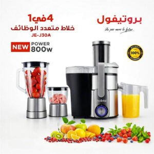 Centrifugeuse et Mixeur 4 en 1 PROTEFAL JE-J30A - 800W - Extracteur de Jus, Hachoir et Moulin - Garantie de Qualité