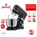⁦Pétrin Cristor Double Crochet 6L 1900W Noir – KPU22DGN⁩ - الصورة ⁦2⁩