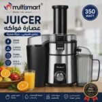 ⁦centrifugeuse Multismart Juicer 350W – Extracteur de jus puissant 2 vitesses, capacité 750ml⁩ - الصورة ⁦2⁩