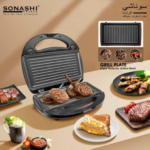 ⁦Panineuse 3 en 1 Sonashi SSM-861 – Panini, Gaufres & Donuts⁩ - الصورة ⁦3⁩