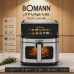 ⁦Friteuse Sans Huile BOMANN FR 6157 CB 9L Double Résistance⁩ - الصورة ⁦2⁩