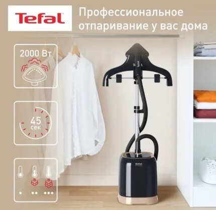 Défroisseur Vapeur Vertical Tefal Pro Style IT3470E1 2000W avec réservoir 1,5L